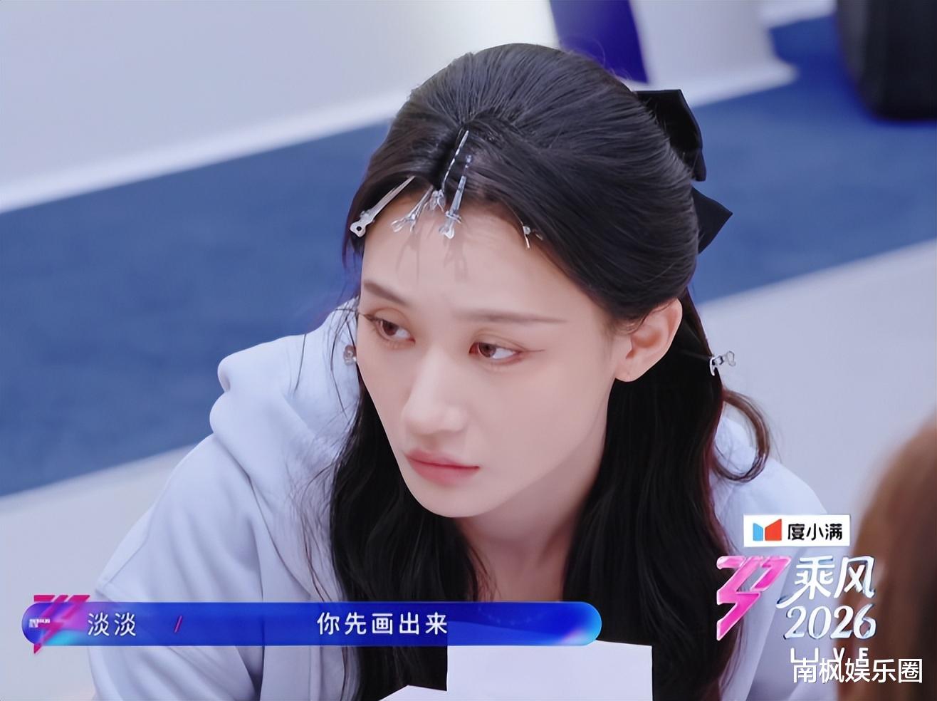 何宣林疑似被孤立，《乘风2026》告诉我们：人性经不起考验！