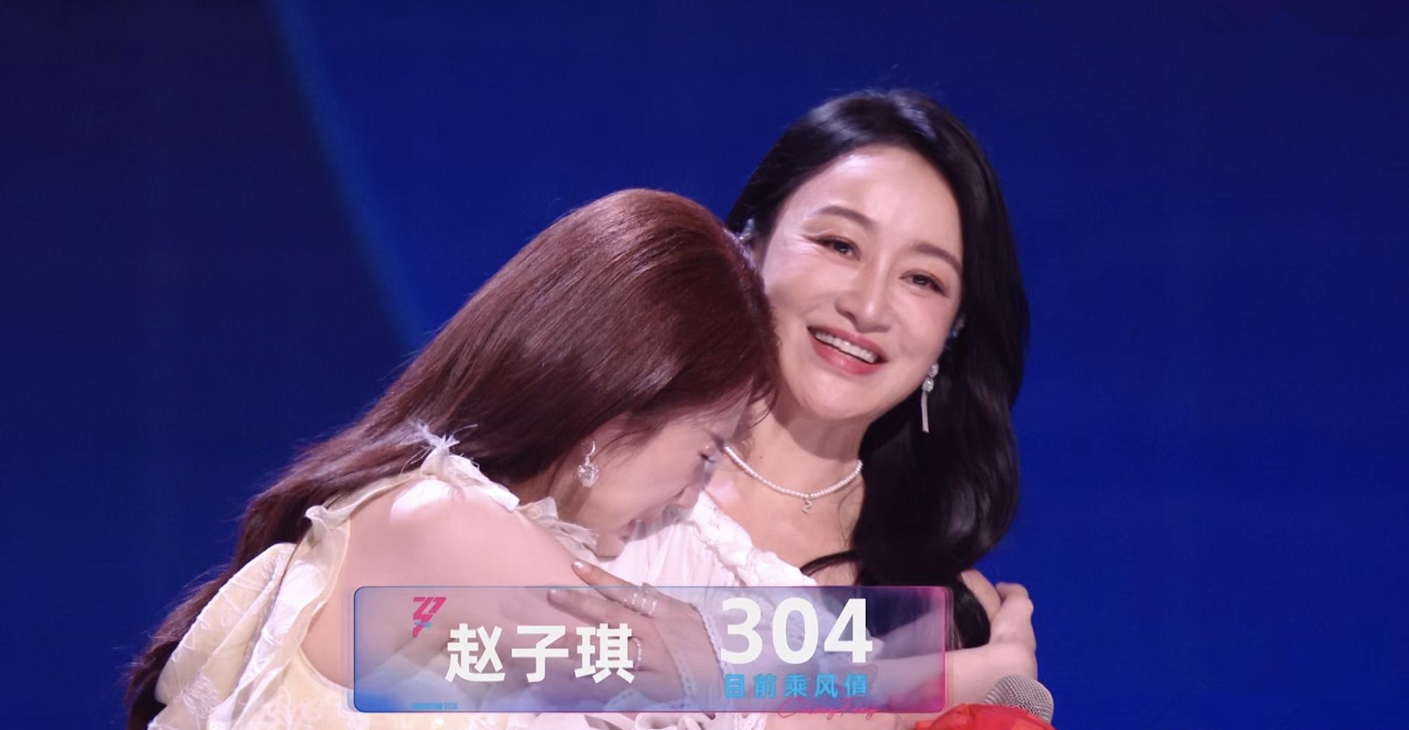 首位被《乘风2026》淘汰的浪姐，不简单！