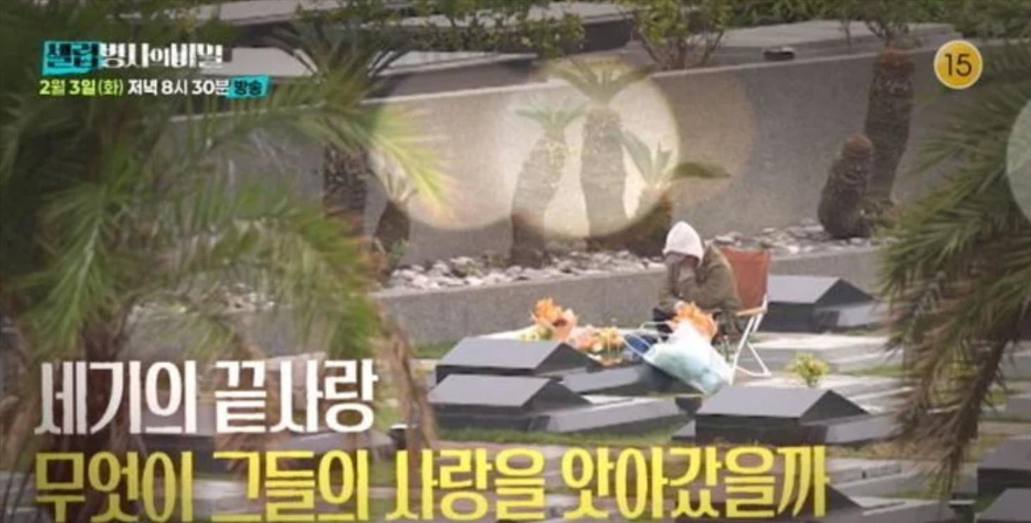 韩媒首度还原大S死亡真相，揭开致命原因！让现场明星嘉宾很惊讶