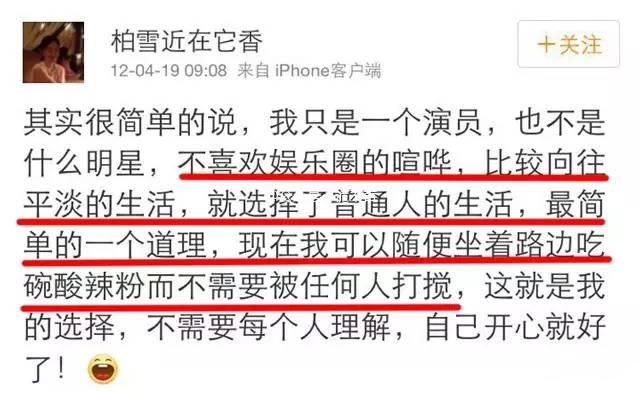 42岁小仙女“回归”，网友泪目：我的青春啊，当年到处找你找不到