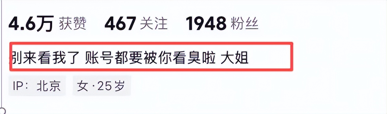 宋宁峰小三持续怒怼网友！自曝不为钱，不顾孩子隐私惹众怒！