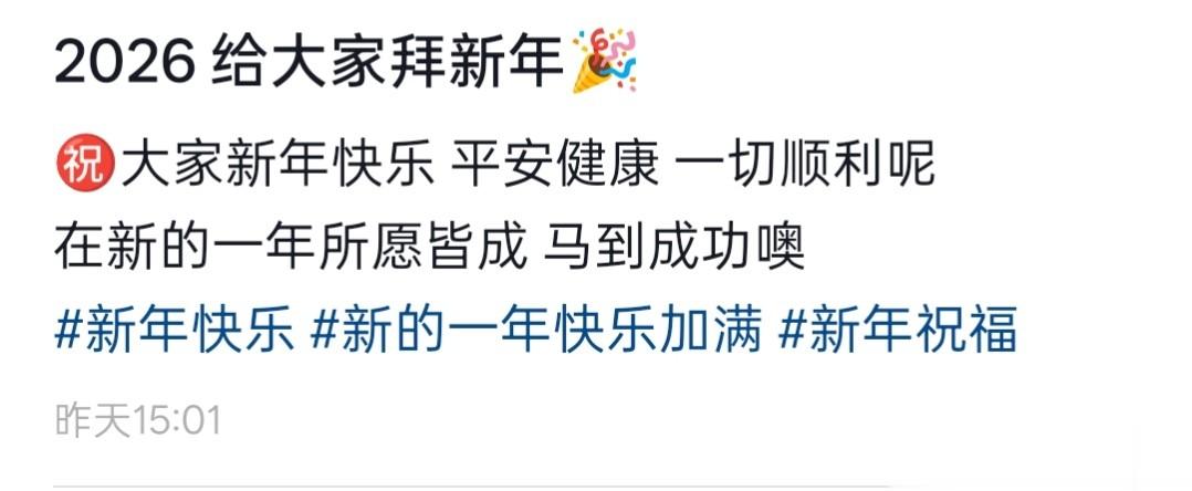 潘玮柏妻子宣云初三晒照，用24道硬菜招待亲戚，俩侄子颜值超高！
