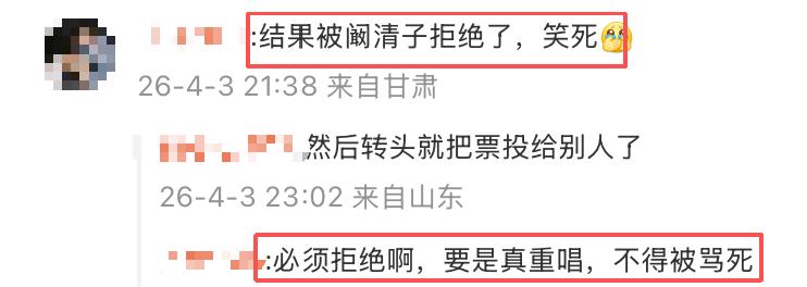 《浪姐7》太失望！3人“大翻车”，2人太憋屈，1个老戏骨被骂惨？