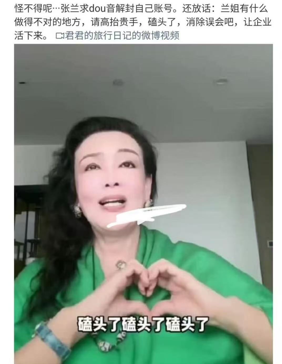 汪小菲又和张兰闹矛盾!马筱梅在旁劝说,张兰无奈离开满是无奈