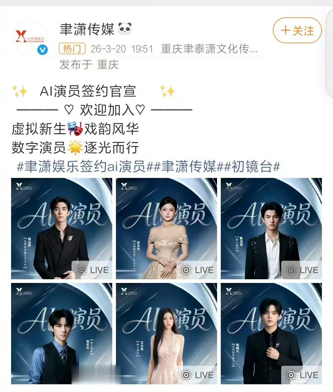 韩安冉接连抛出重磅言论,直指头部主播全网最低价实为价格垄断