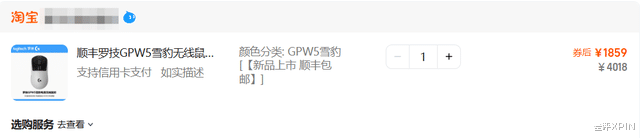 這是羅技今年第幾次被罵上熱搜了？