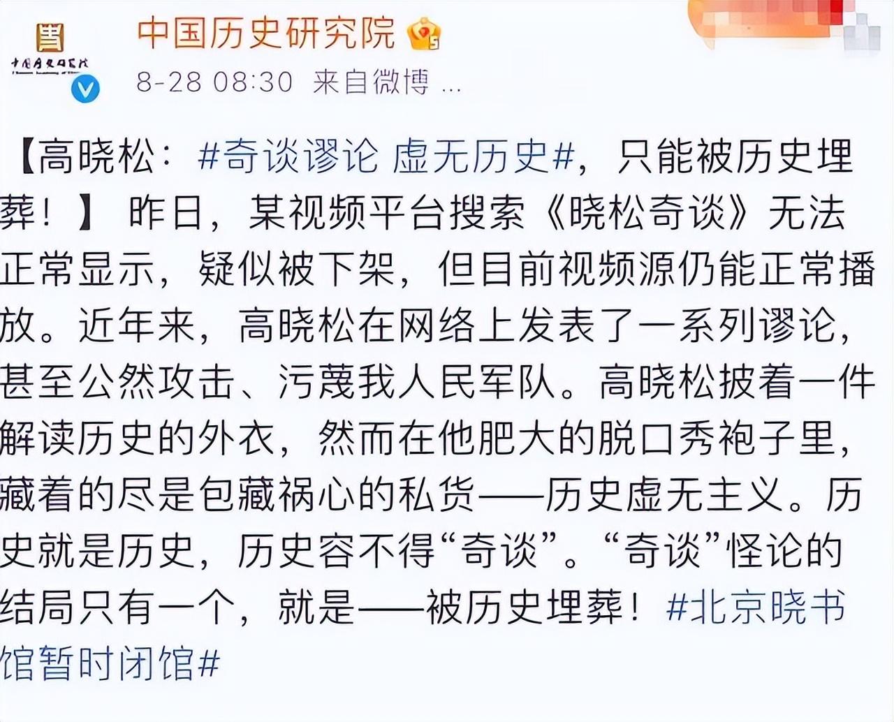 善恶有报，抛弃女友、捧日亲美、批评刀郎的高晓松，终走到这一天