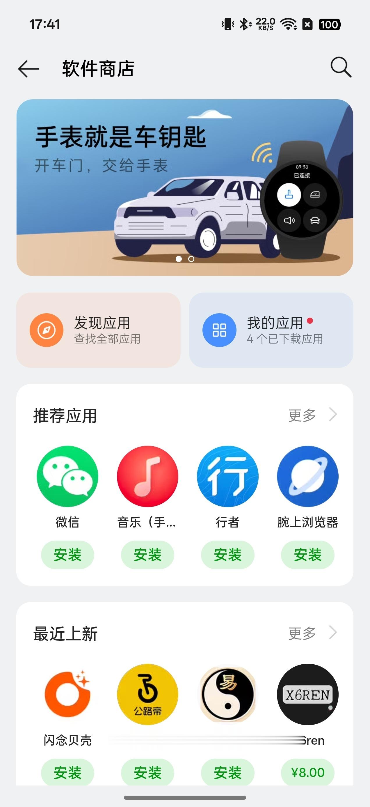 OPPO Watch X3評測：全鈦先鋒、健康有數，新一代安卓表皇實至名歸