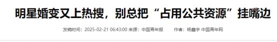 官宣离婚仅1周，46岁姚晨再次迎来“噩耗”，这下里子面子全丢了