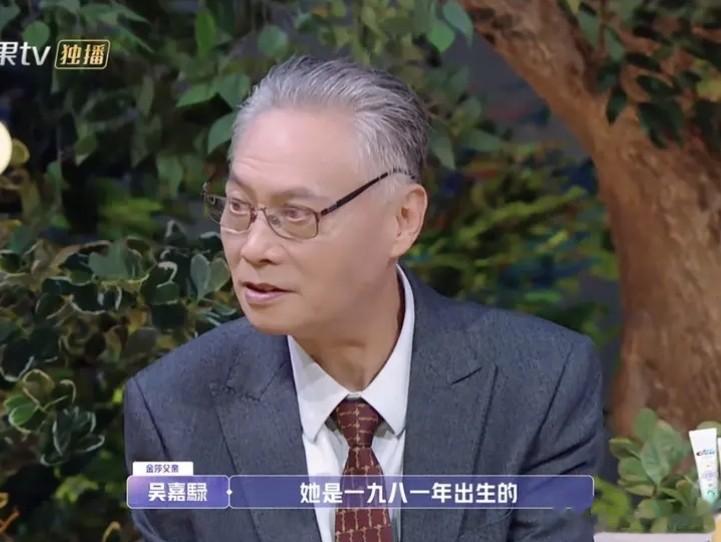 金莎陪未来婆婆逛街，穿宽松外套，睑部浮肿孕相十足，婚期快了