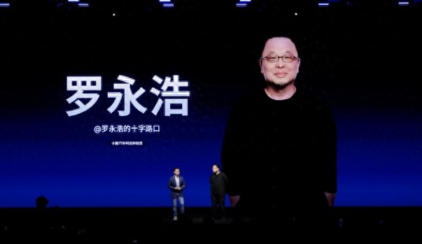 羅永浩拋出驚人預言：合法全自動駕駛1-3年實現，未來人類或被禁駕