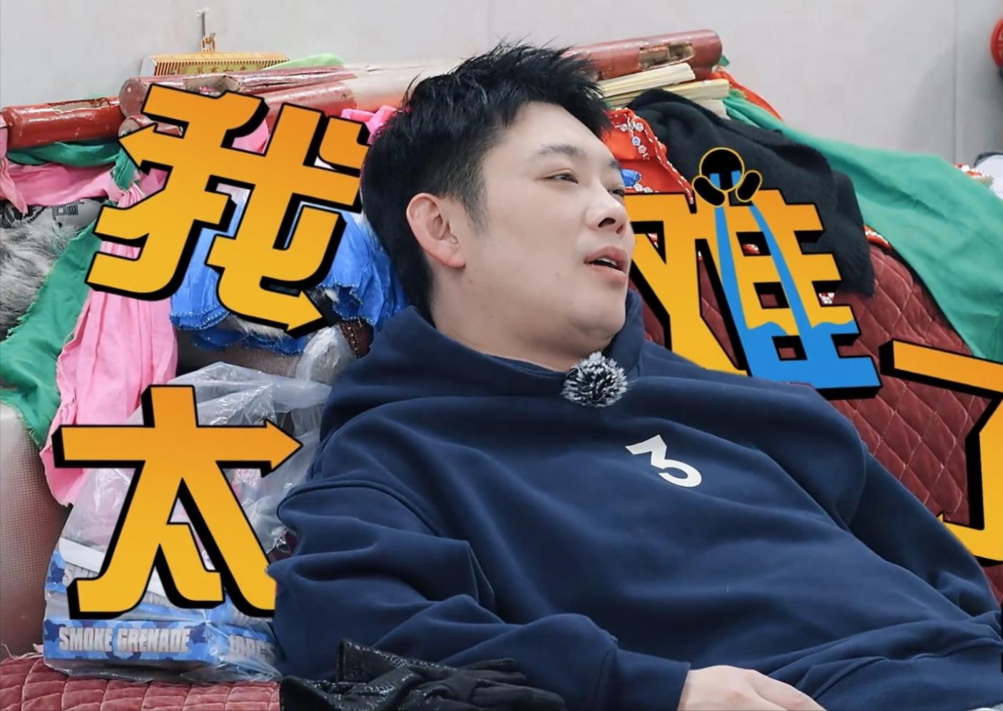宝石老舅复出！消失后大变样，镜头前畏畏缩缩，邓超陈赫都愣了？