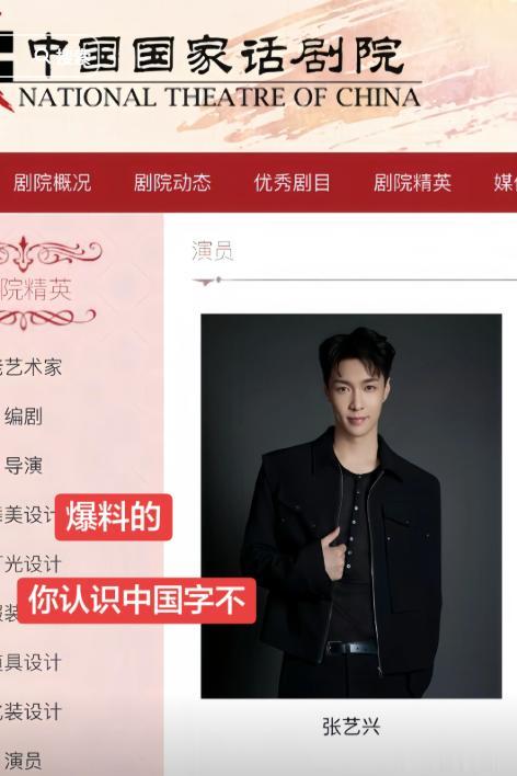 顶流男星疑似被软封杀，原因曝光紧急暂停工作，知情人爆更多内幕