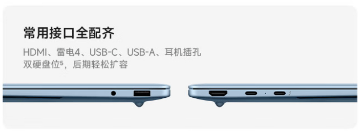 21.99萬元起的新一代小米SU7、7999元起的小米筆記本Pro 14發布