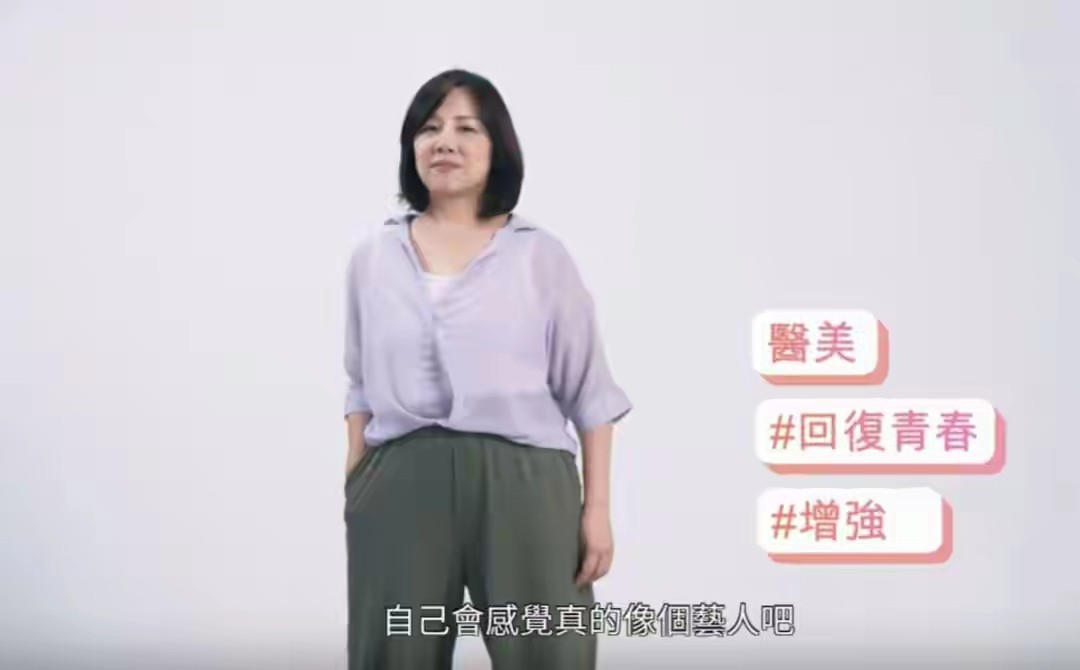 突发！TVB知名演员到韩国整容，不满师奶模样想要变美