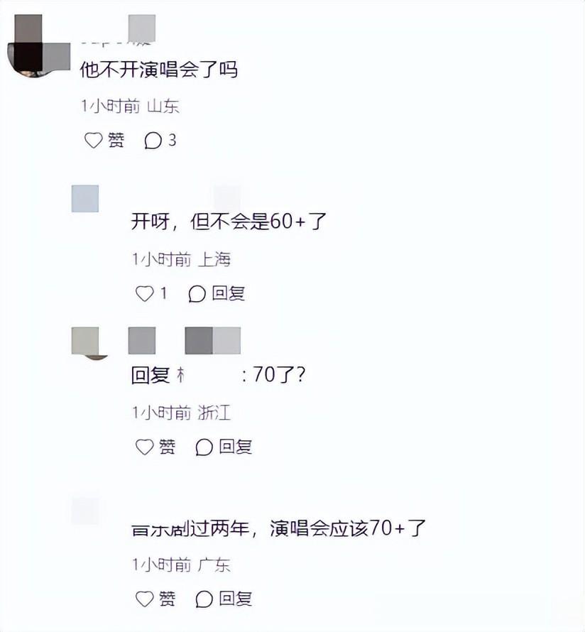 83岁卢海鹏开演唱会，上台颤颤巍巍要人扶，和小8岁陈百祥像父子