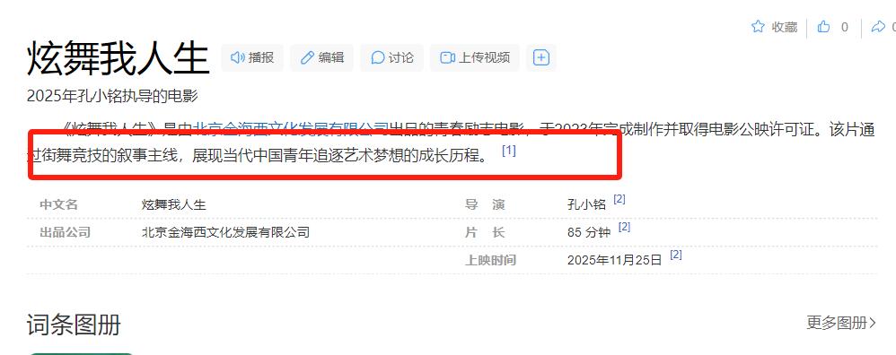 上映56天，仅38个观众，片方分账390元，2026年最惨电影诞生