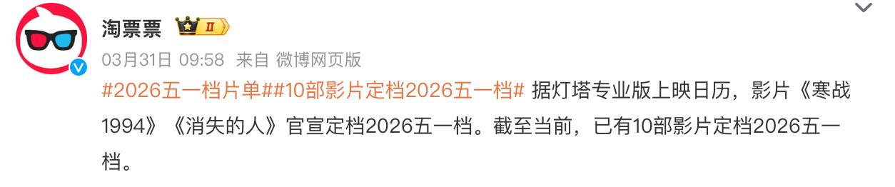 票房400亿是开始！周润发、古天乐、郭富城，要掀起港片新高潮了