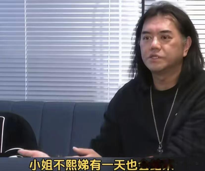制作人还原小S请假经过！泪水止不住，登机前接到电话，无法接受