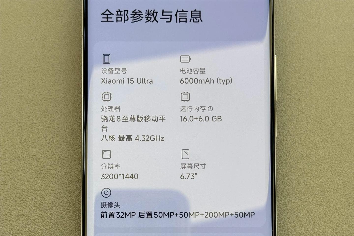 小米旗艦突然“變香了”！現已跌至4958元，1英寸主攝+2K微曲屏