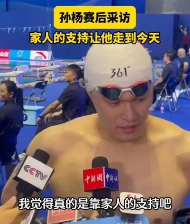 孙杨张豆豆官宣生娃！当年相亲细节曝光，妻子当众护短破传闻