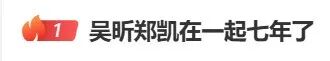 吴昕自曝会在婚前做财产公证：我40多岁了，如果结婚会拿一半到三分之二的...
