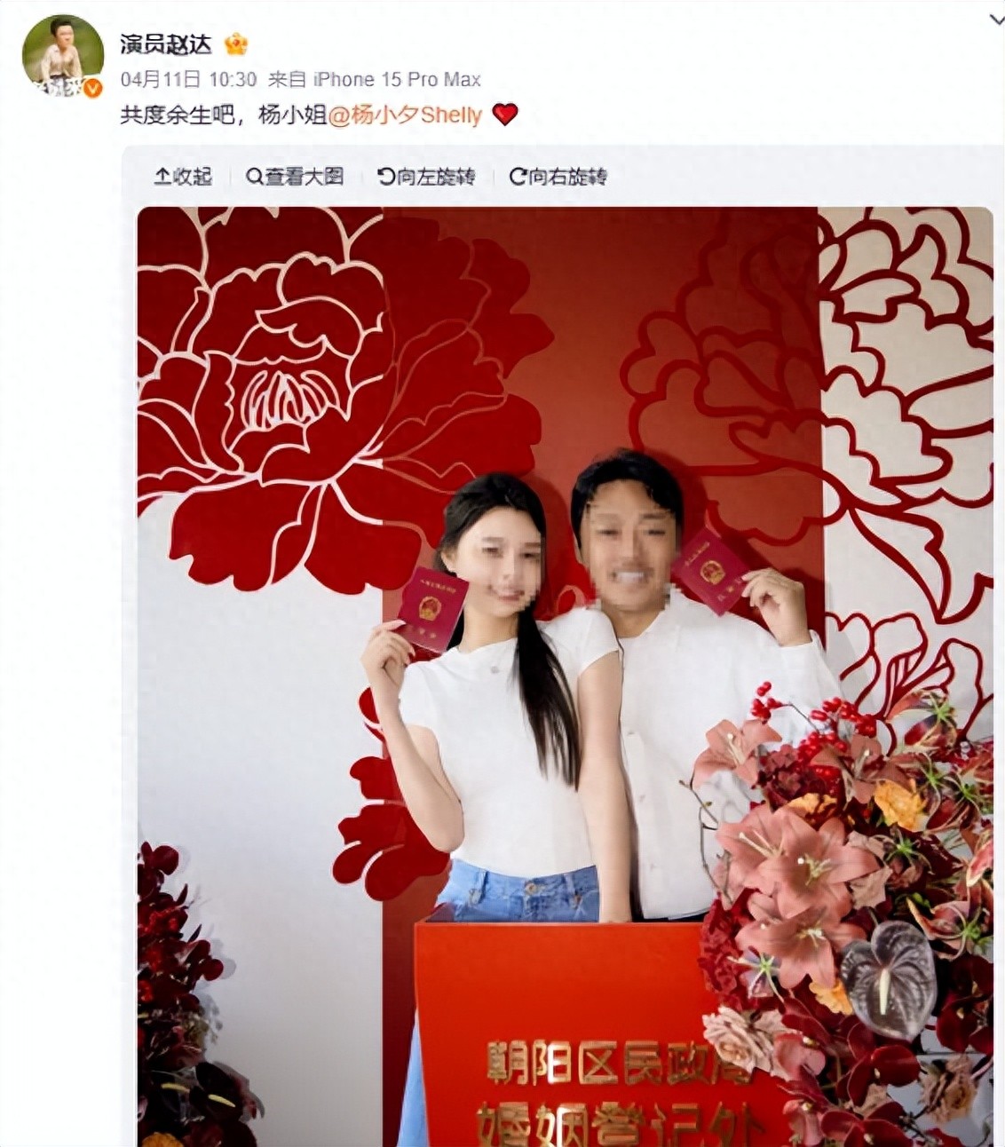 恭喜，他们宣布结婚了！