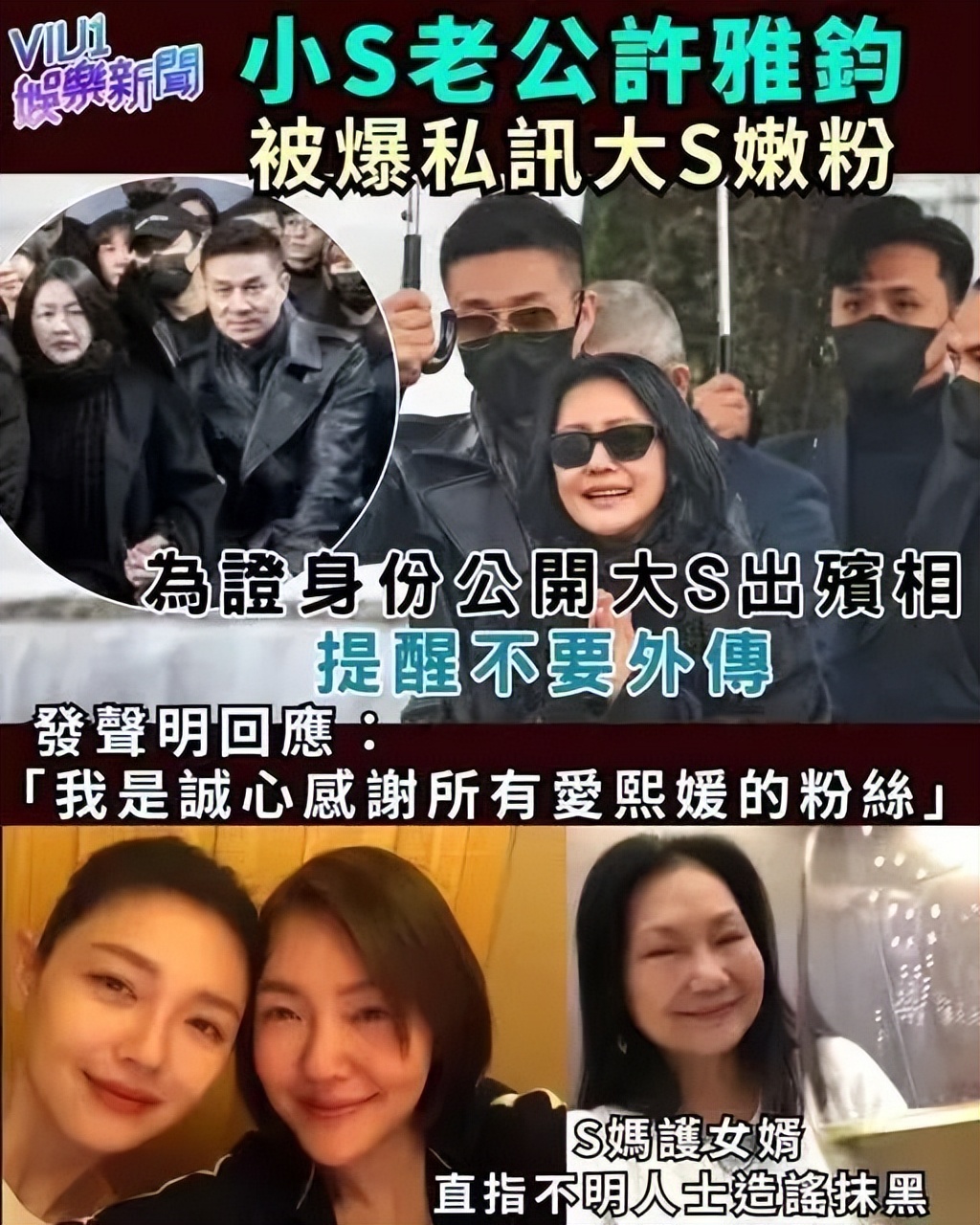 不是吧，她老公又翻车了？