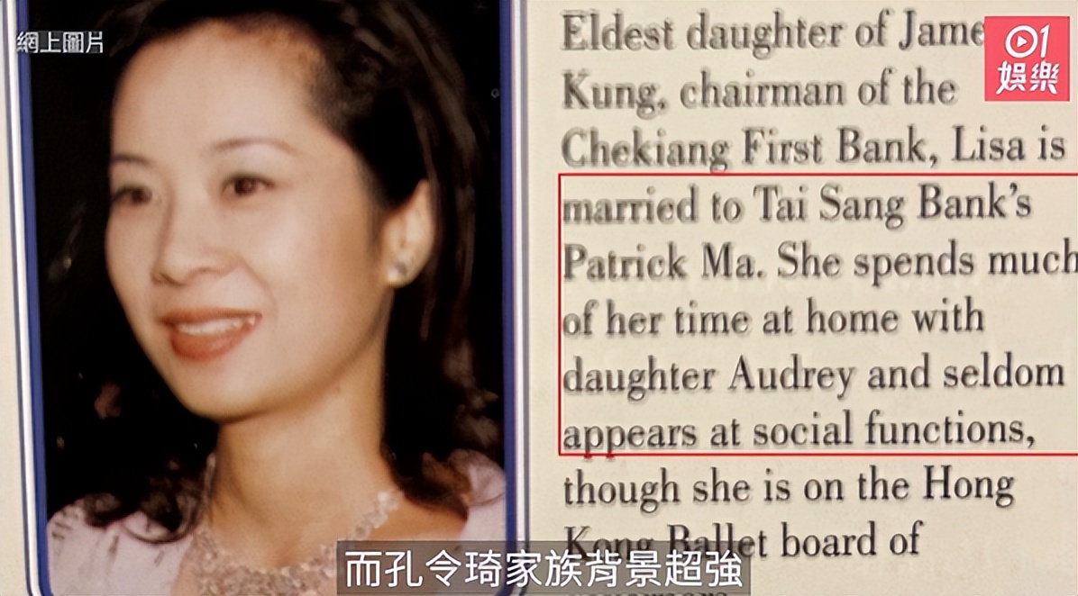 67岁富商公开带情妇亮相,女方连生4胎身材火辣,哭着说不被尊重