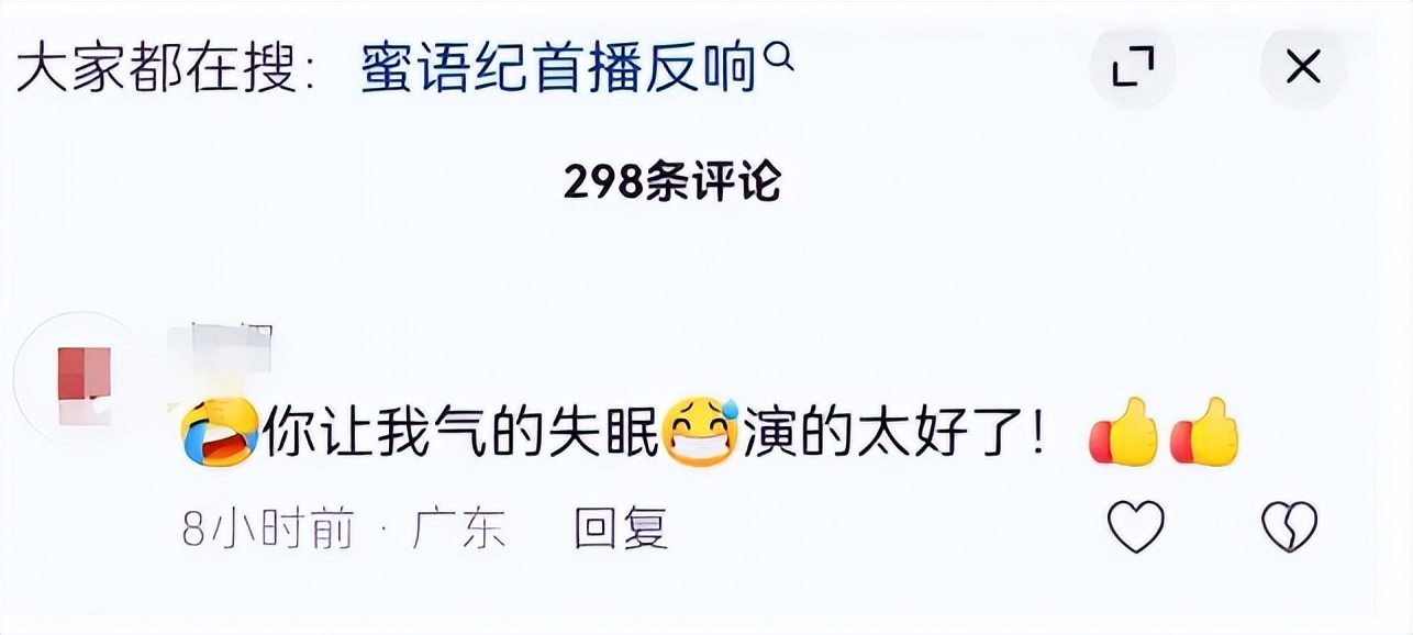 娶大六岁二婚妻，甘愿吃软饭，如今40岁搭档朱珠成功翻红