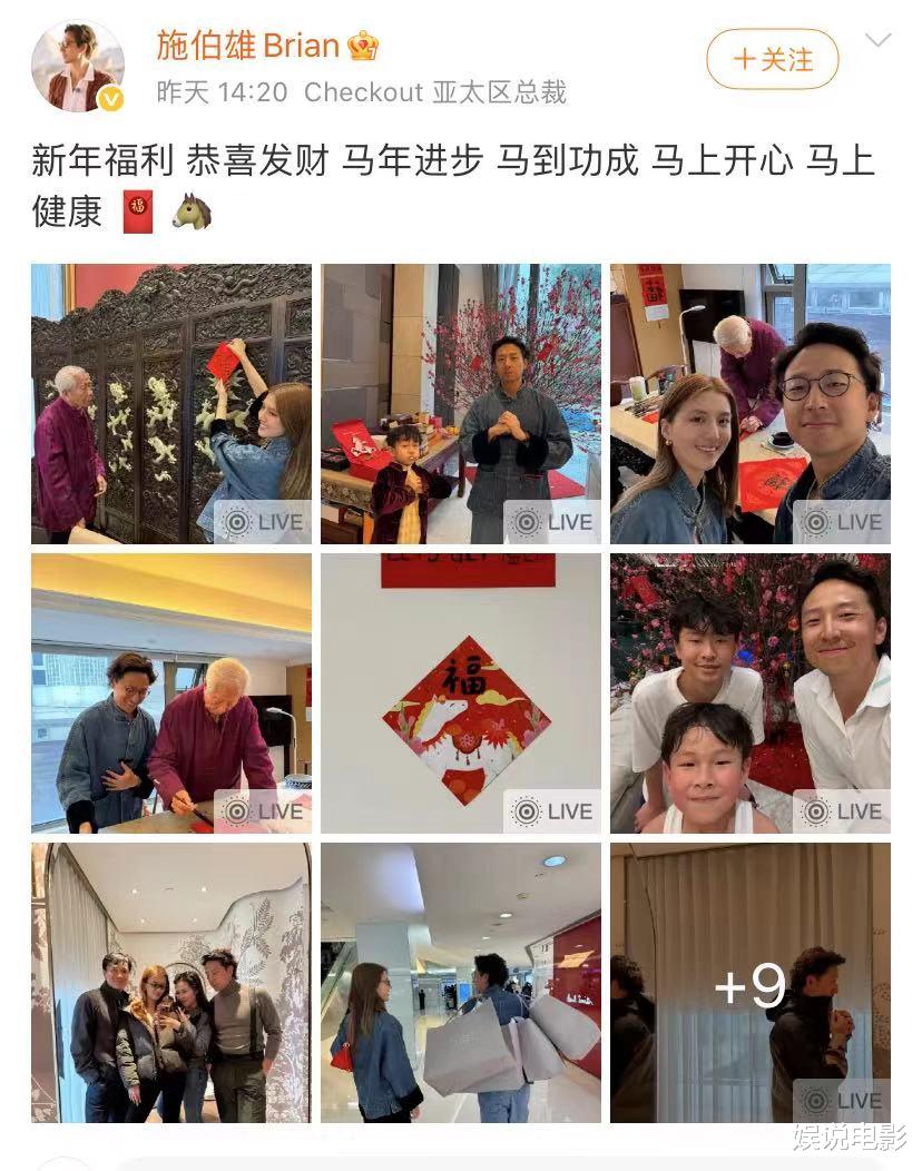 看看施伯雄爷爷写的“福”字,再看吴千语写的,不能缺什么秀什么