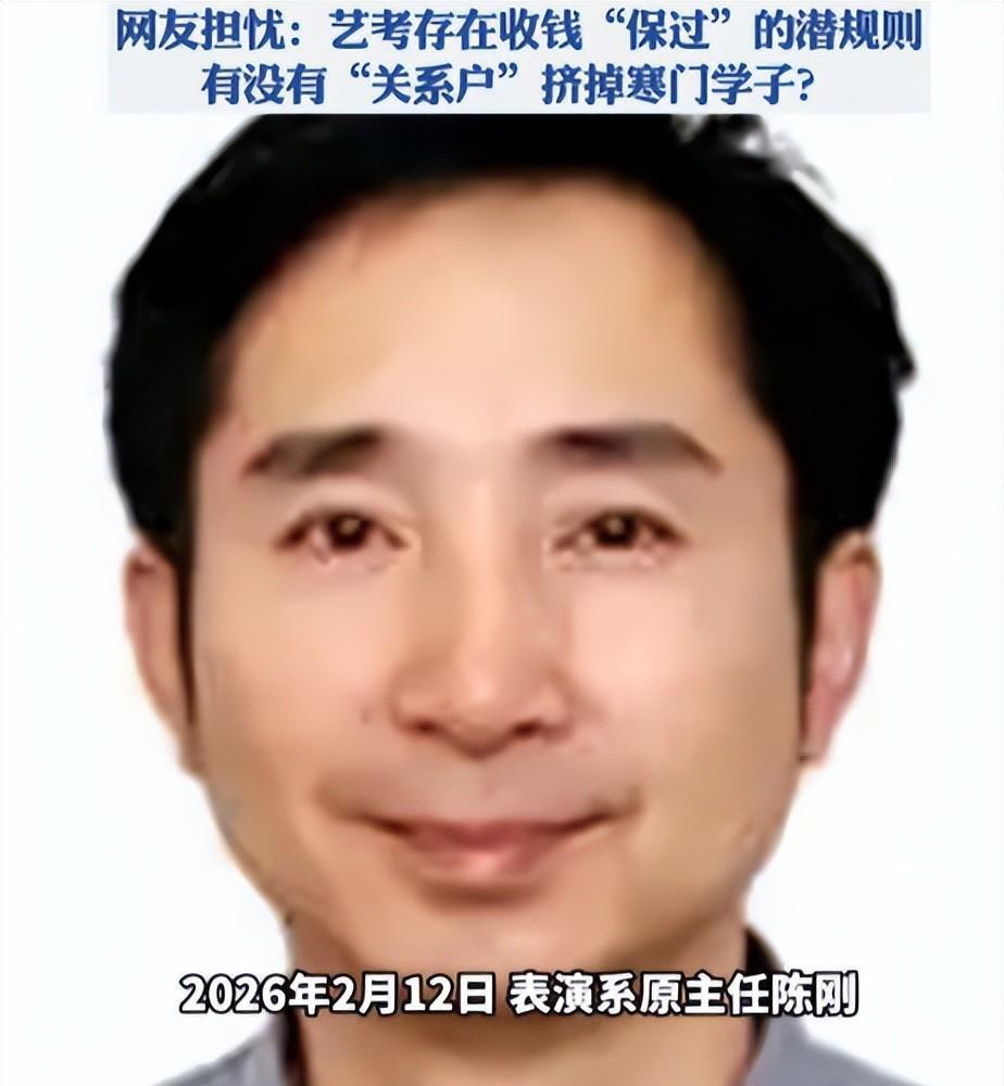 一根藤上三颗瓜!主动投案、卷款逃走、疑似分手,孙红雷亦受牵连