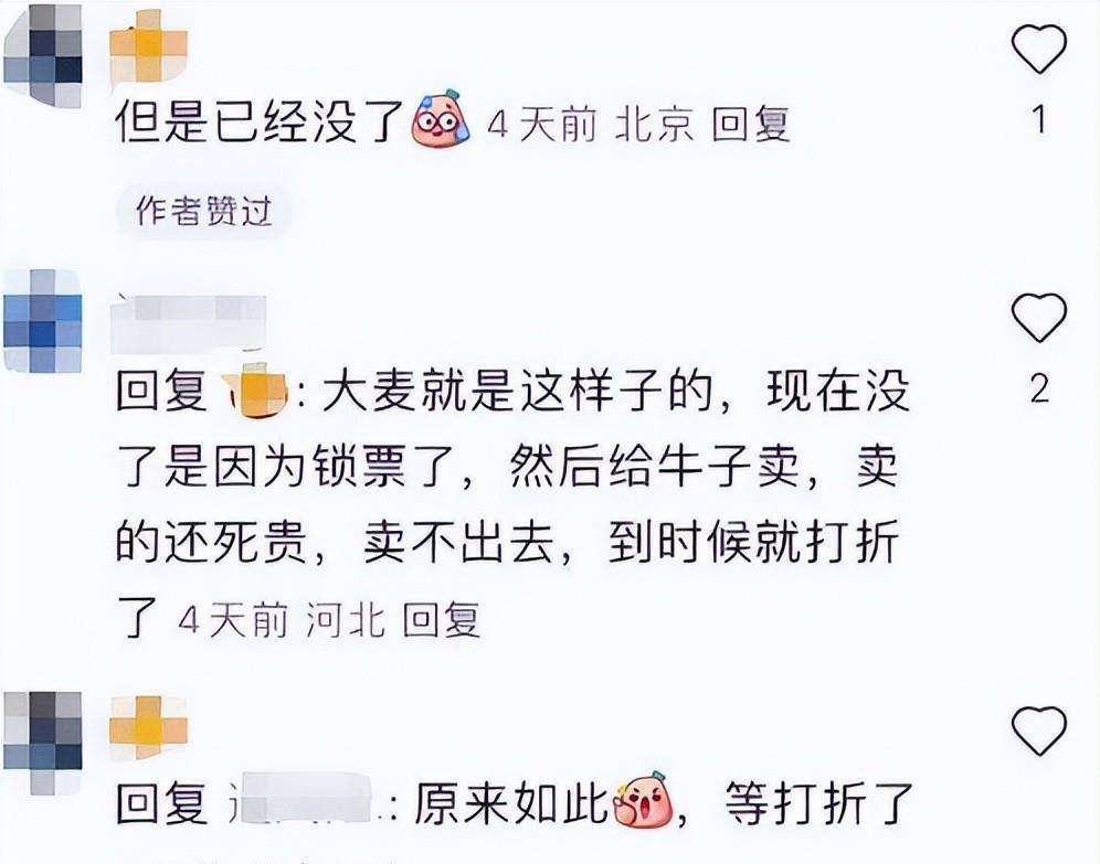 都不演了！刚复出就举办演唱会，票价卖到1280，到底谁给的信心？