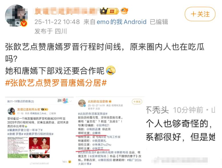 娱乐圈预言又来了！一线85花女星将官宣离婚，海外财产已分割完毕