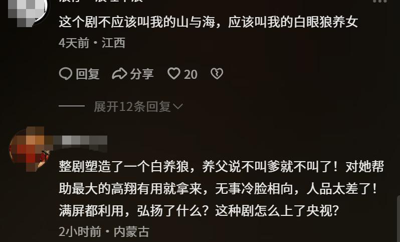 正在热播的4部烂剧,没有最烂只有更烂,一部没看算你慧眼识珠!