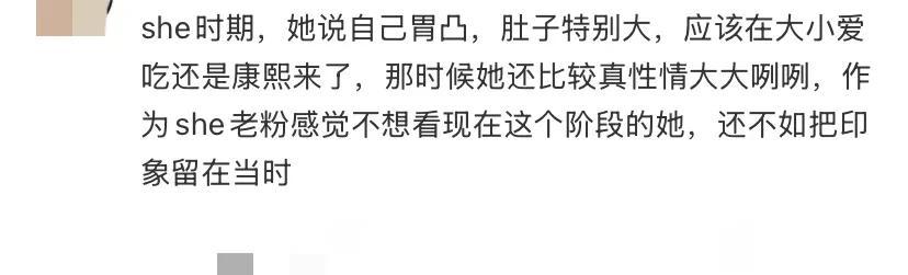 Ella西安演唱会，穿露脐装秀身材，吸气到肋骨外翻看着真毫无美感