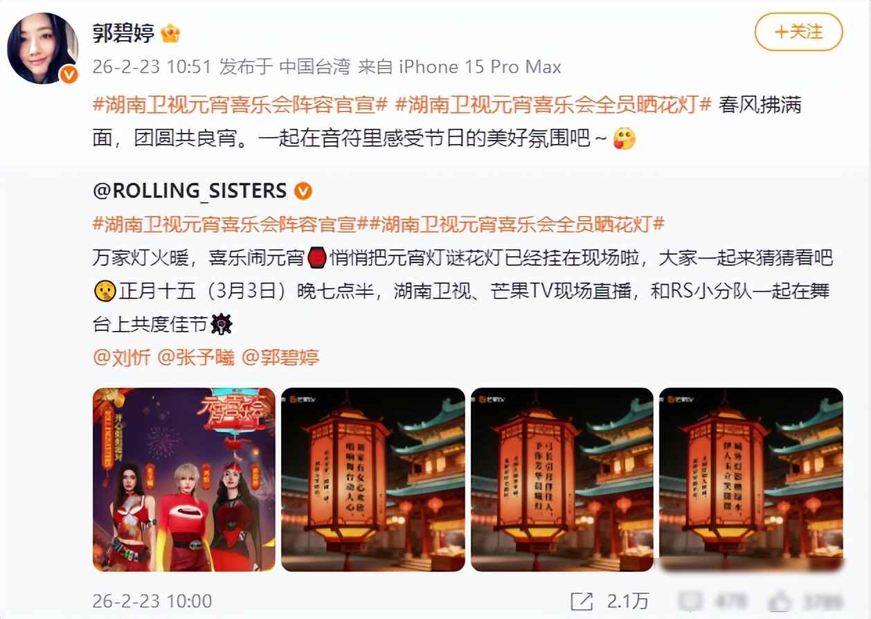 向太没想到，42岁郭碧婷高调官宣喜讯，让香港阔太圈直接沉默了