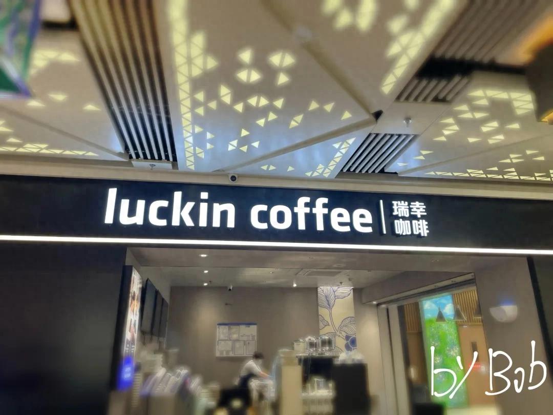 确认！大钲资本买下蓝瓶咖啡