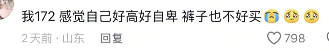 诶不是，张艺凡光个脚怎么就被全网怜爱了？
