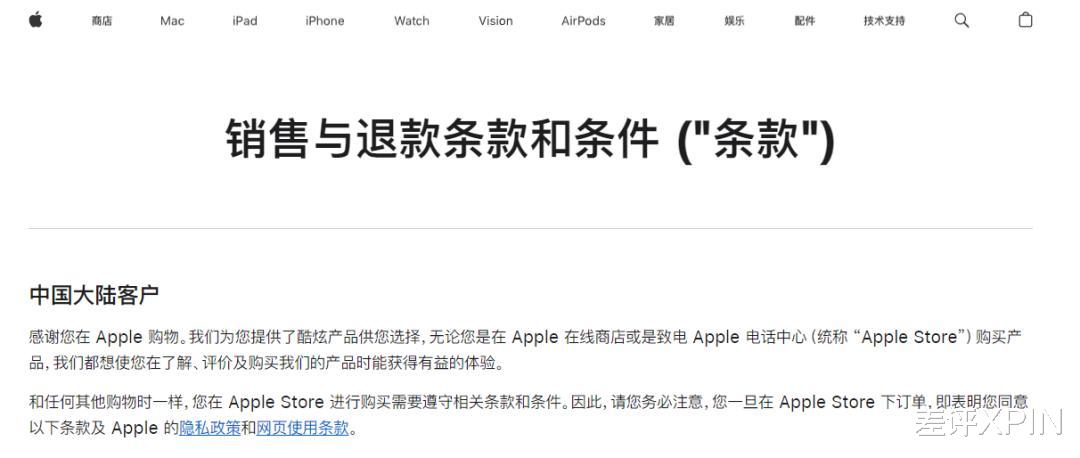 你買的全新iPhone，屏幕可能早被人偷偷換走了？