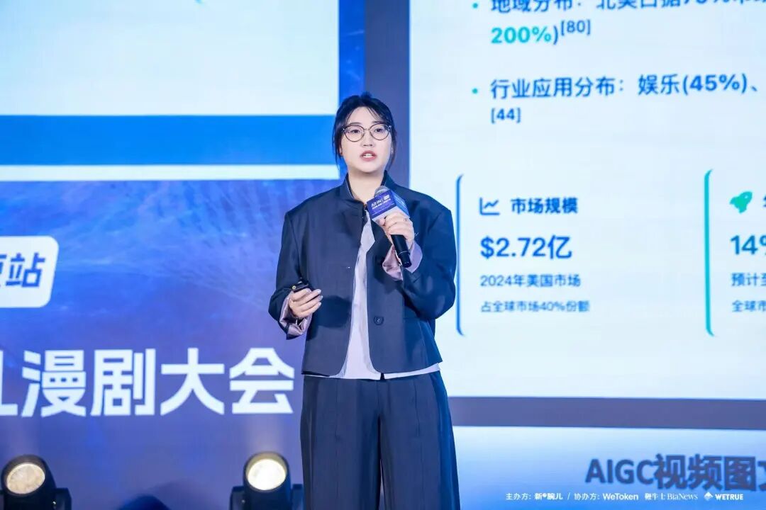 騰訊云音視頻朱紫星：嵌入全制作鏈路，重構漫劇生產效率
