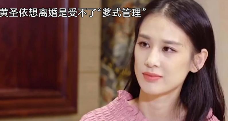 看到杨子母亲对“新儿媳”的态度，才知，黄圣依净身出户有多正确