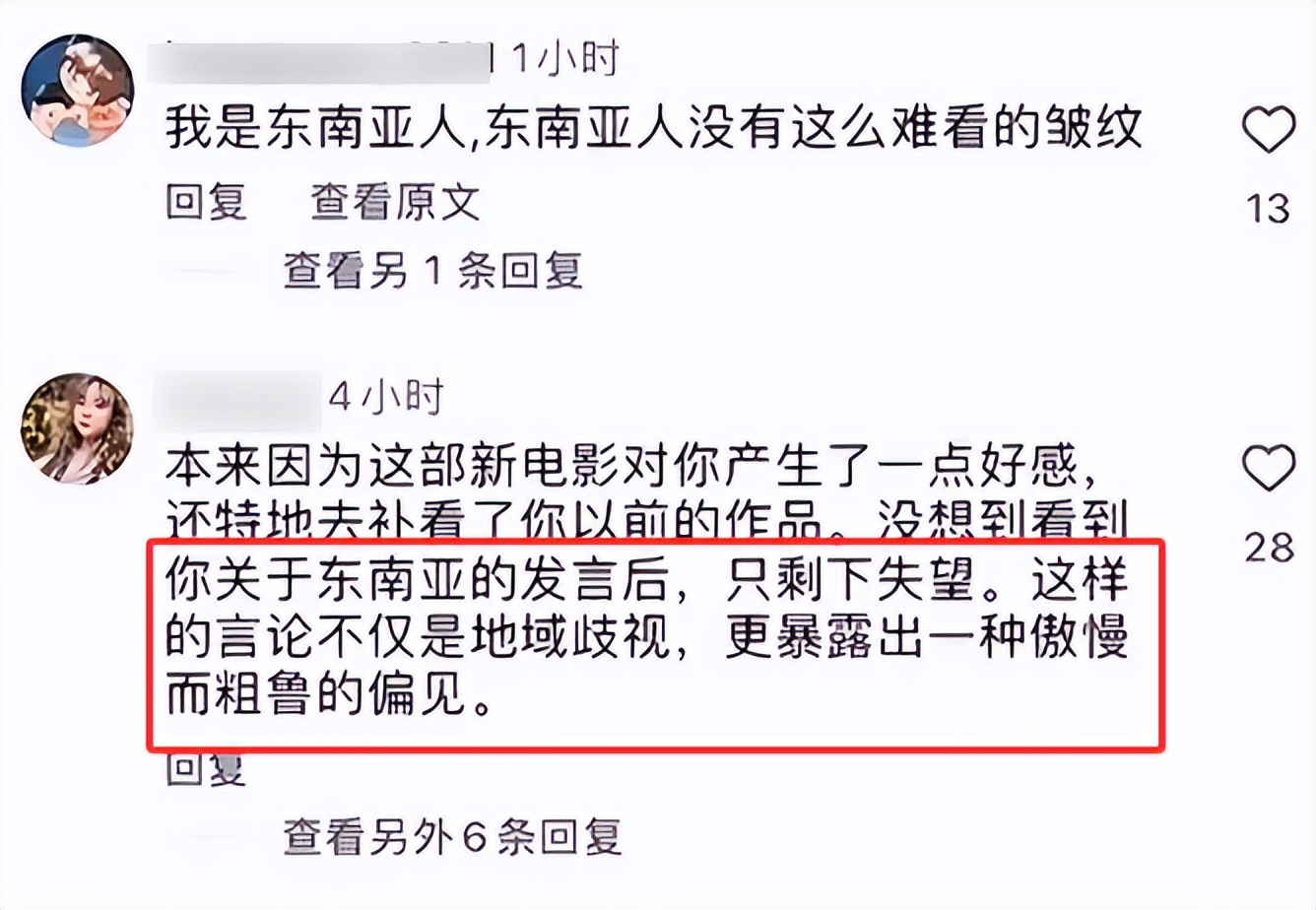 一手好牌打得稀烂！张凌赫一句话惹众怒，道歉后仍被骂新剧受牵连