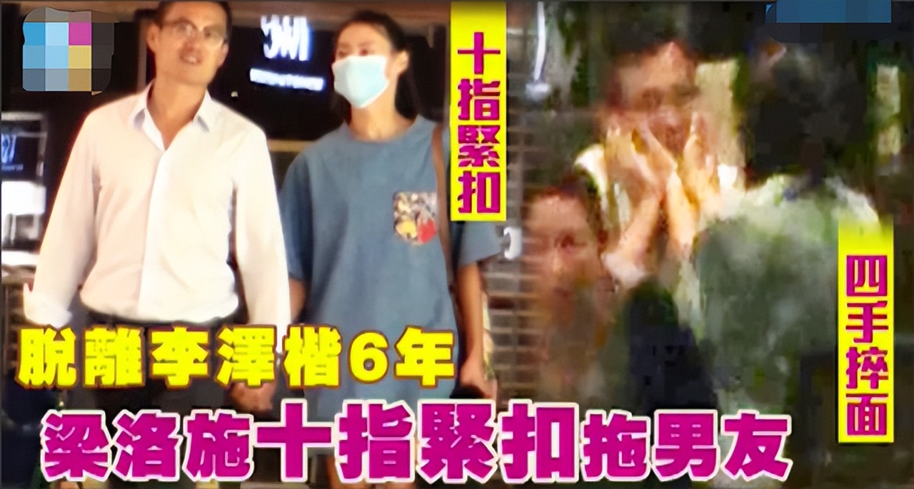 郭嘉文卖掉李泽楷所赠过亿豪宅，亏本卖7840万，昔日爱巢人去楼空