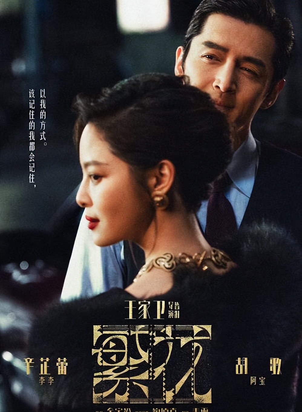 辛芷蕾：我这辈子最幸运的决定，就是在结婚前认清了翟天临的为人