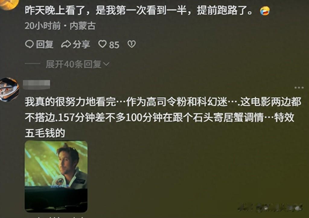 成本17亿，北美首日2.2亿，中国却仅3800万，观众给好莱坞上一课