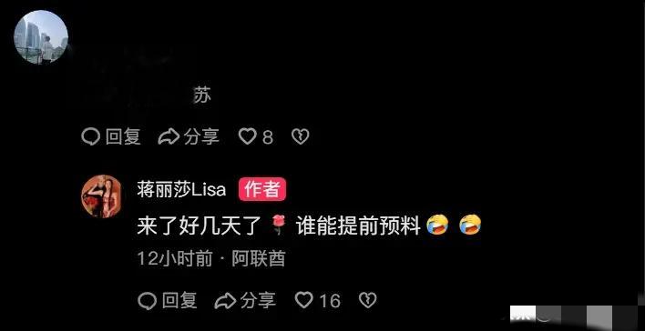 突发!多位明星全家被困中东,李茂弦子无眠,陈浩民收到轰炸警报