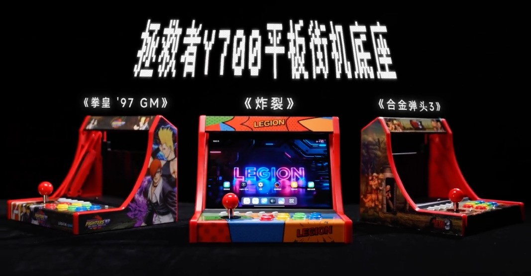 即將發布的小尺寸平板盤點：拯救者紅魔紅米上新，OPPO參戰
