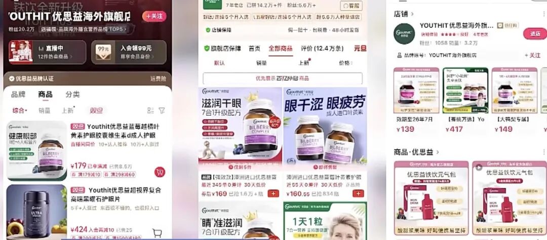 李若彤、章小蕙发布致歉声明！