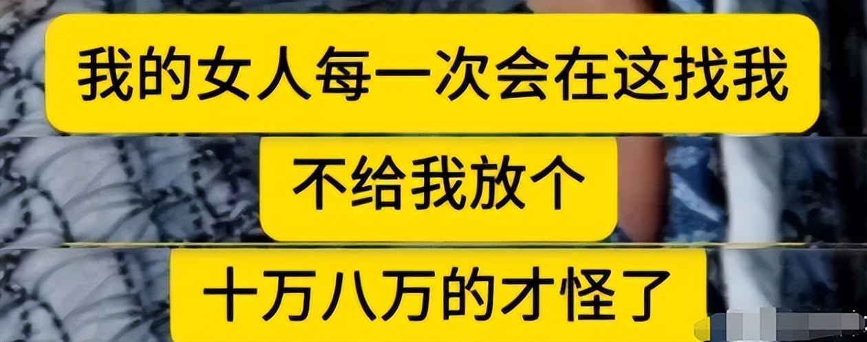 助理曝“慕容复”出轨录音：我是人中龙凤，出轨全家支持还能挣钱